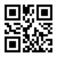 QR-Code zur Seite https://www.isbn.de/9783837664324