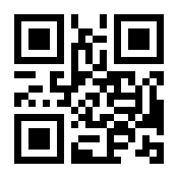 QR-Code zur Seite https://www.isbn.de/9783837664492