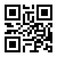 QR-Code zur Seite https://www.isbn.de/9783837665116