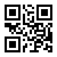 QR-Code zur Seite https://www.isbn.de/9783837665864
