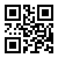 QR-Code zur Seite https://www.isbn.de/9783837668025