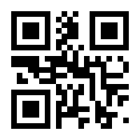 QR-Code zur Seite https://www.isbn.de/9783837668278
