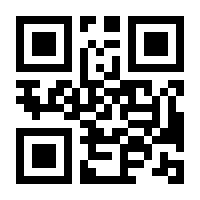 QR-Code zur Seite https://www.isbn.de/9783837671414