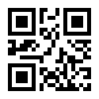 QR-Code zur Seite https://www.isbn.de/9783837840711