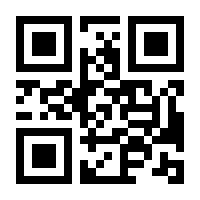 QR-Code zur Buchseite 9783837880045