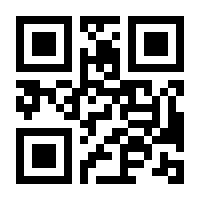 QR-Code zur Buchseite 9783837880427