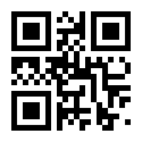 QR-Code zur Seite https://www.isbn.de/9783837880540
