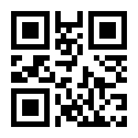 QR-Code zur Seite https://www.isbn.de/9783837920017