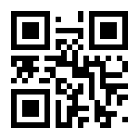 QR-Code zur Seite https://www.isbn.de/9783837920864