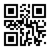 QR-Code zur Seite https://www.isbn.de/9783837921564