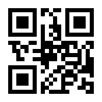 QR-Code zur Seite https://www.isbn.de/9783837921724