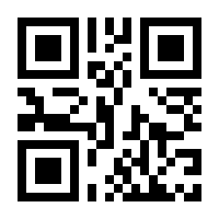 QR-Code zur Seite https://www.isbn.de/9783837921731