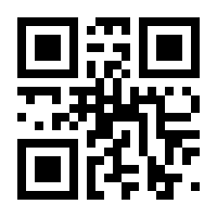 QR-Code zur Seite https://www.isbn.de/9783837924367