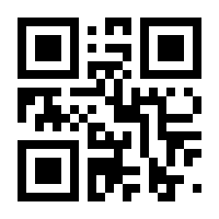 QR-Code zur Seite https://www.isbn.de/9783837925036