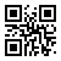 QR-Code zur Seite https://www.isbn.de/9783837925333