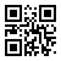 QR-Code zur Seite https://www.isbn.de/9783837925654