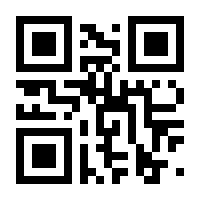 QR-Code zur Seite https://www.isbn.de/9783837925876