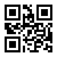 QR-Code zur Seite https://www.isbn.de/9783837926927