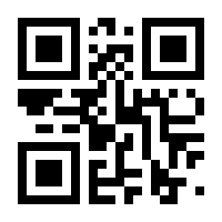 QR-Code zur Seite https://www.isbn.de/9783837926958