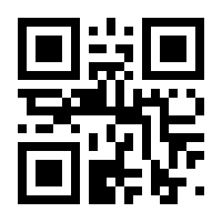 QR-Code zur Seite https://www.isbn.de/9783837927566