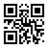 QR-Code zur Seite https://www.isbn.de/9783837927900