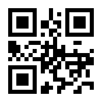 QR-Code zur Seite https://www.isbn.de/9783837928792