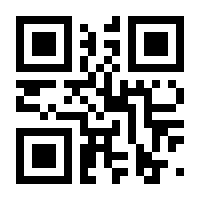 QR-Code zur Seite https://www.isbn.de/9783837930801