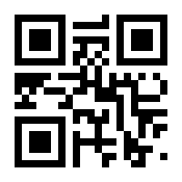 QR-Code zur Seite https://www.isbn.de/9783837931020