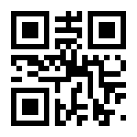 QR-Code zur Seite https://www.isbn.de/9783837932386