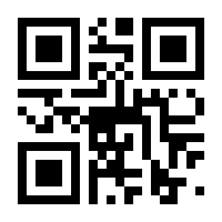QR-Code zur Seite https://www.isbn.de/9783837932744
