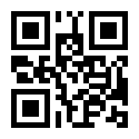 QR-Code zur Buchseite 9783837933321