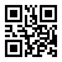 QR-Code zur Seite https://www.isbn.de/9783837933444