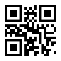 QR-Code zur Seite https://www.isbn.de/9783837961140