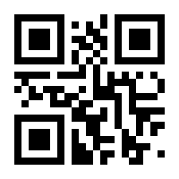 QR-Code zur Seite https://www.isbn.de/9783837961249