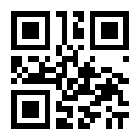 QR-Code zur Buchseite 9783837961553