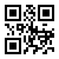 QR-Code zur Seite https://www.isbn.de/9783837965445