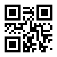 QR-Code zur Seite https://www.isbn.de/9783837966145