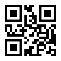 QR-Code zur Buchseite 9783837966244