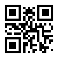 QR-Code zur Seite https://www.isbn.de/9783837966343