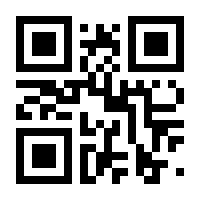 QR-Code zur Seite https://www.isbn.de/9783837966381