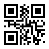 QR-Code zur Seite https://www.isbn.de/9783837967128