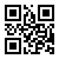 QR-Code zur Seite https://www.isbn.de/9783837967258