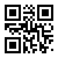 QR-Code zur Seite https://www.isbn.de/9783837968224