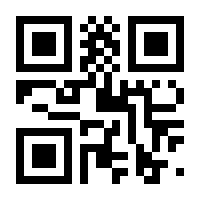 QR-Code zur Seite https://www.isbn.de/9783837968248