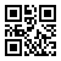 QR-Code zur Seite https://www.isbn.de/9783837968323