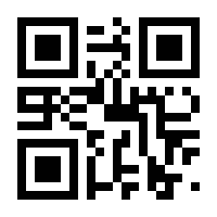 QR-Code zur Seite https://www.isbn.de/9783837968385