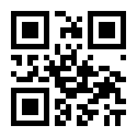 QR-Code zur Buchseite 9783837969412