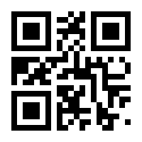 QR-Code zur Seite https://www.isbn.de/9783837972061