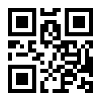 QR-Code zur Buchseite 9783837972559