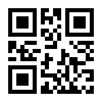 QR-Code zur Buchseite 9783837973211